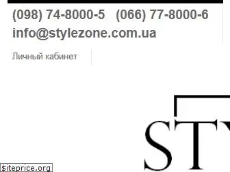 stylezone.com.ua