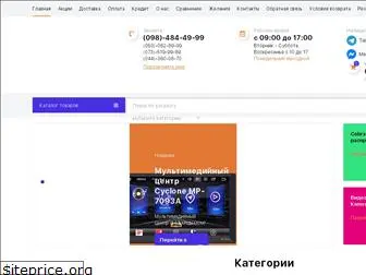 stylezvuka.com.ua