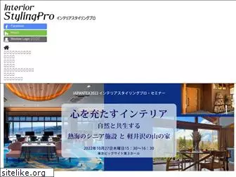 stylingpro.jp