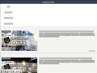 stylish-time.com