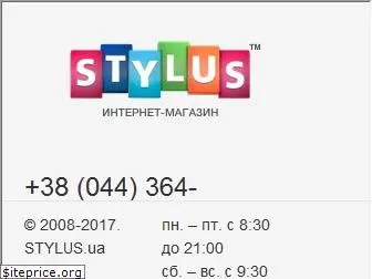 stylus.ua