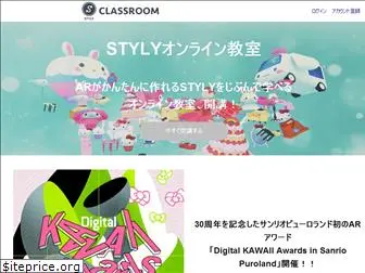 styly-classroom.online