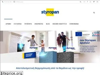 styropan.gr