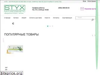 styxmarket.com.ua