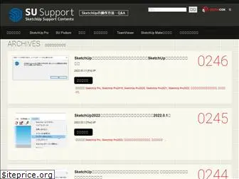 su-support.com