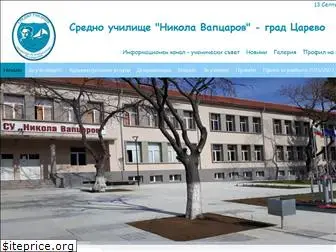 su-tsarevo.com