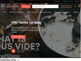 su-vide.ru