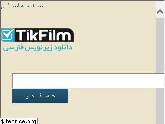 sub.tikfilm.net