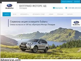 subaru-plovdiv.bg