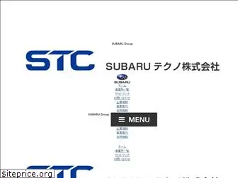 subaru-tec.co.jp