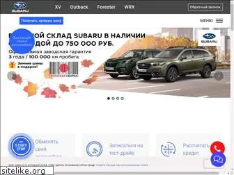 subaru-us.ru