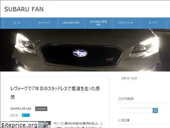 subarufan.com