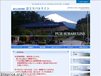 subaruline.jp