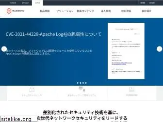 subgate.co.jp