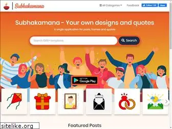 subhakamana.com