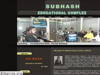 subhash.edu.pk