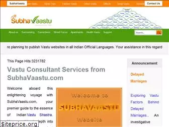 subhavaastu.com