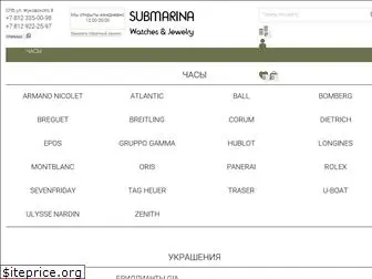 submarinashop.ru