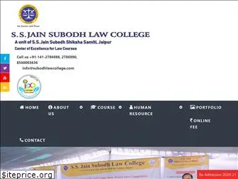 subodhlawcollege.com