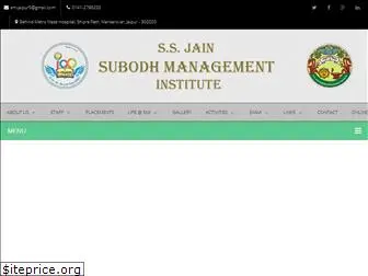 subodhmba.com