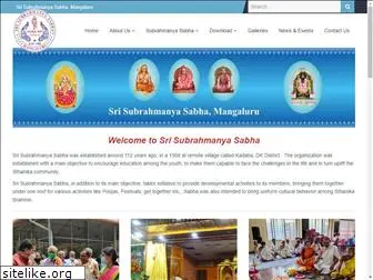 subramanyasabha.com
