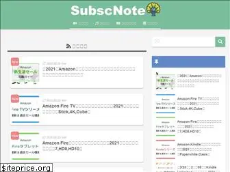subscnote.com