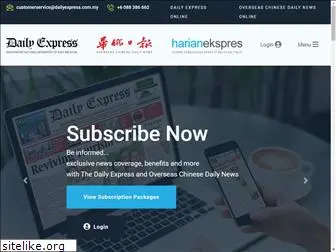 subscriber-dailyexpress.com.my