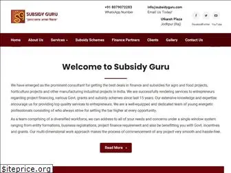 subsidyguru.com