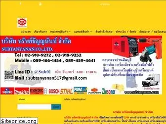 subtanyanan.com