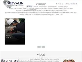 subvalin.com