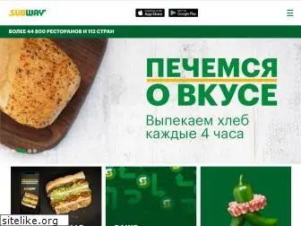 subway.ru