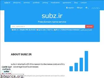 subz.ir