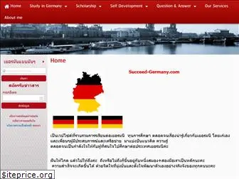 succeed-germany.com