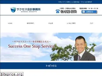 success-a.com