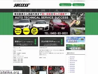 success-bankin.jp