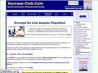 success-club.com