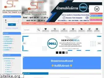 success-techcomputer.com