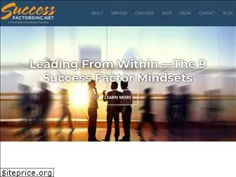 successfactorsinc.net