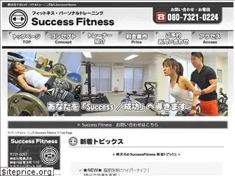 successfitness-yokohama.com