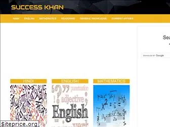 successkhan.com