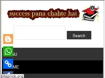 successpanachahtehai.com