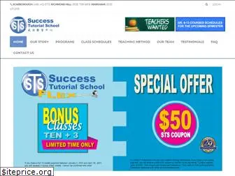 successtutorialschool.ca