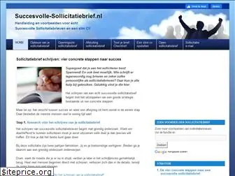 succesvolle-sollicitatiebrief.nl