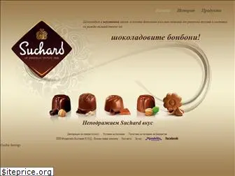 suchard.bg