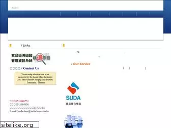 suda-chem.com.tw