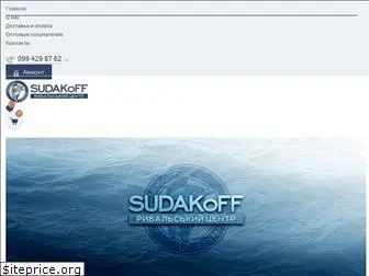 sudakoff.com.ua