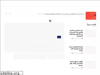 sudan-daily.net