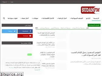 sudan.fm