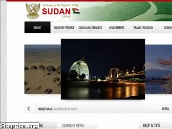 sudanembassy.jp