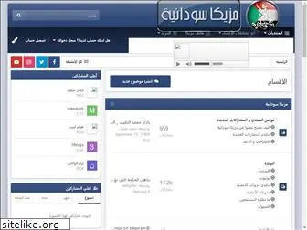 sudanese.net